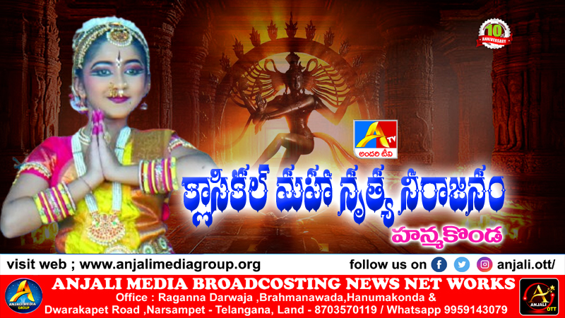 B.Yamine Krishna | Gudiwada | classical dance performance